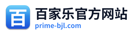 百家乐官方网站